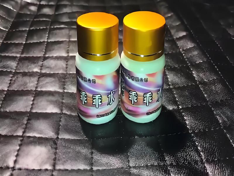 ﻿迷水正品网店4064-WP型号